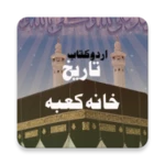 khana kaba android application logo